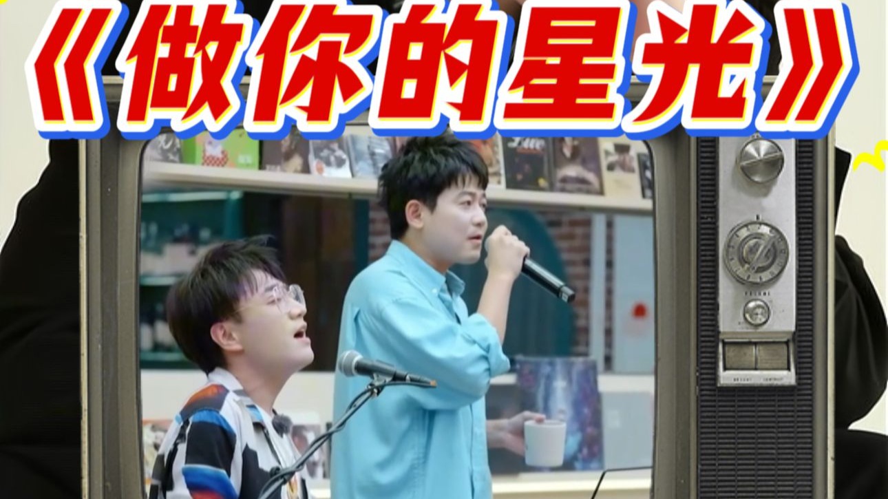 【于老师声乐解析】三个人都会用这一招！苏醒王铮亮张远《做你