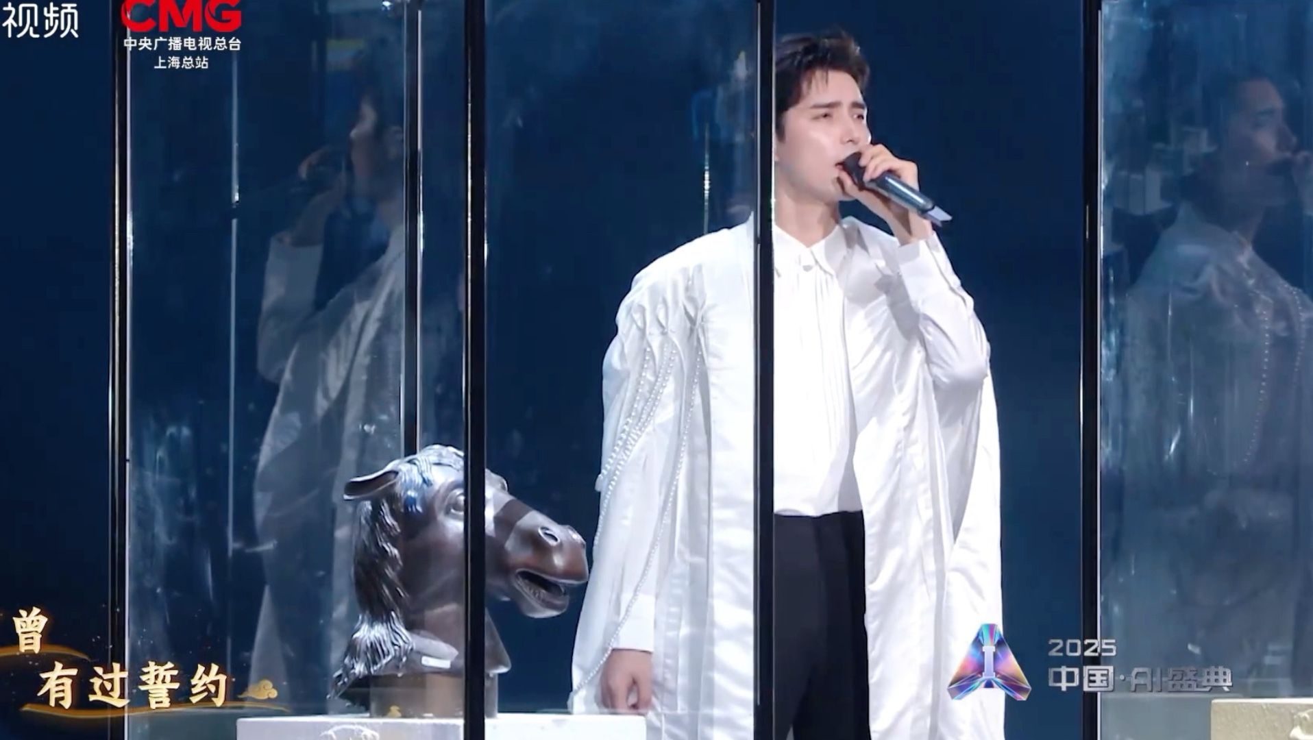 【阿云嘎2025】《浮光·十二兽首归来》