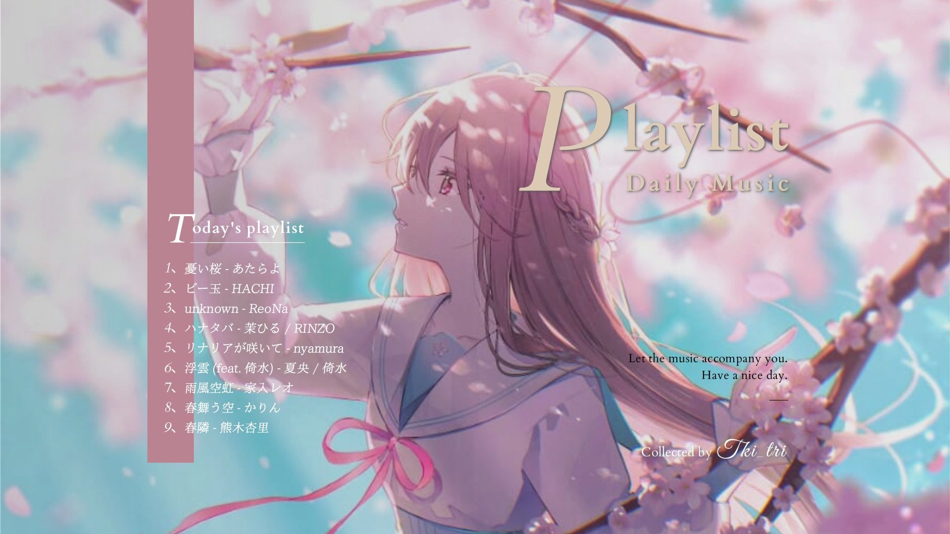 Playlist · 绝美日语 ♫ 拯救你的歌荒，这将会是你的一周循环