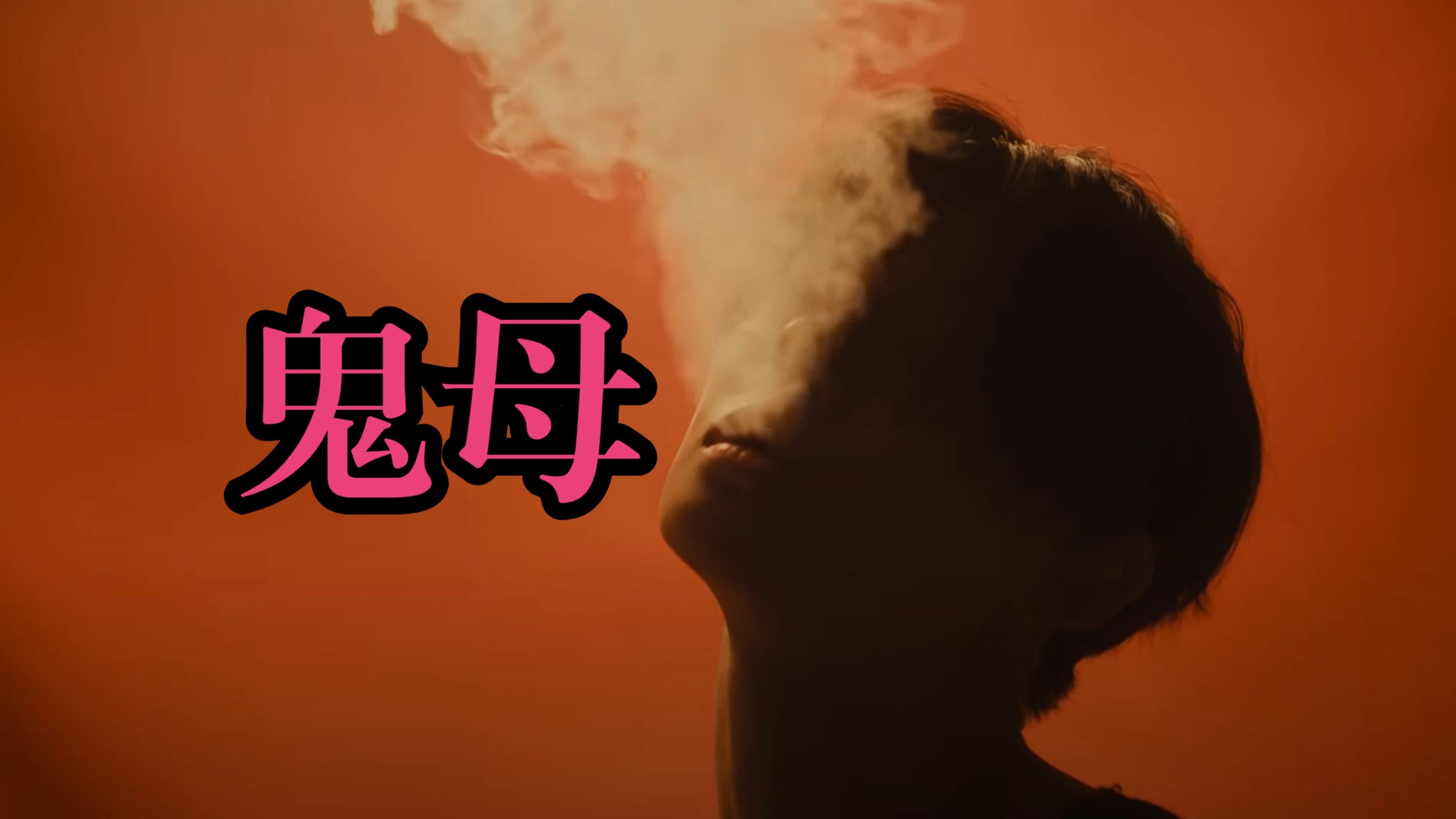 【纯主观】你说得对但我面对艺术品只会哔|既是GhostGirl也是