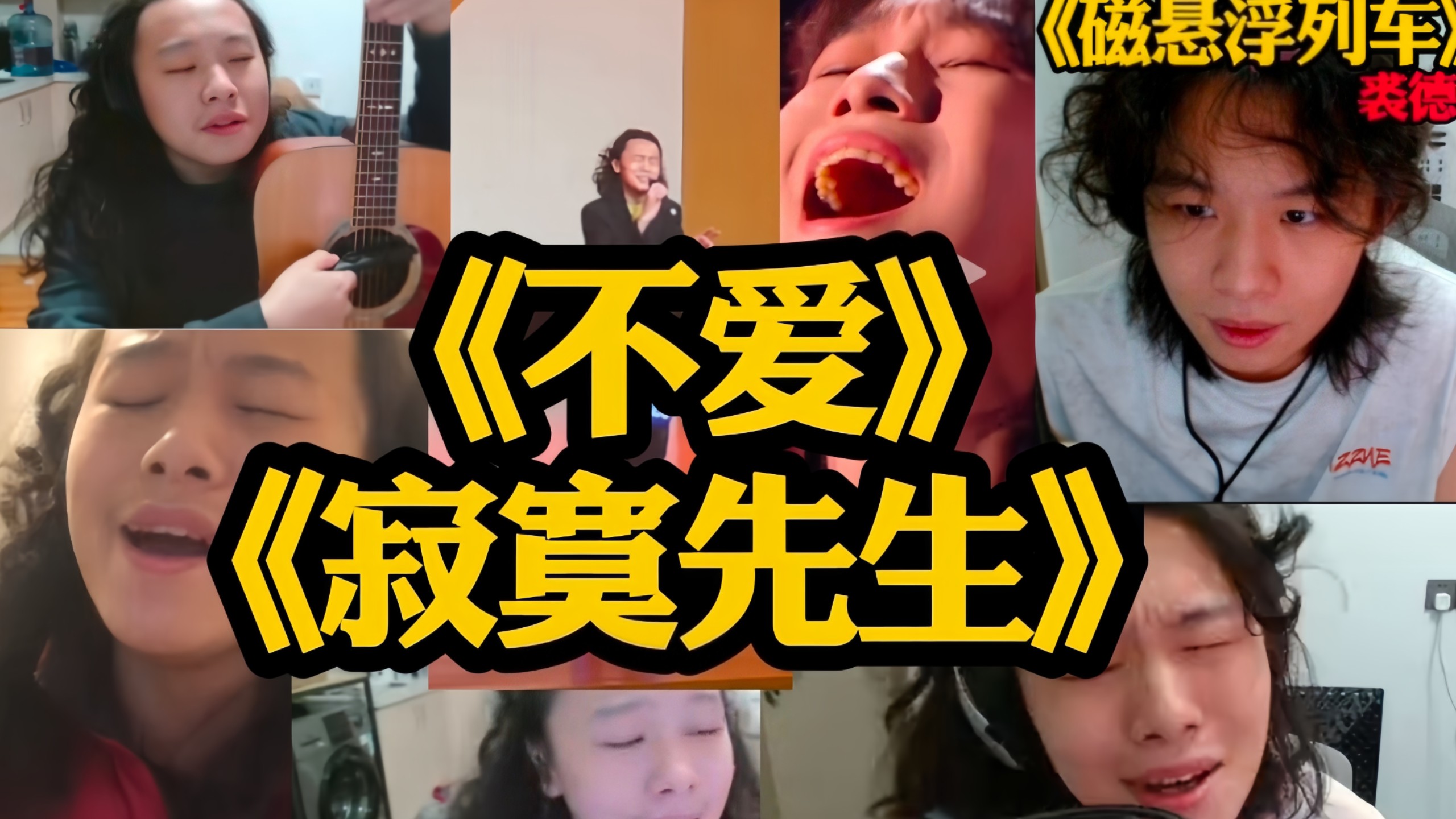 不同时期的菲戈同唱一首歌！感受菲戈的唱功变化！
