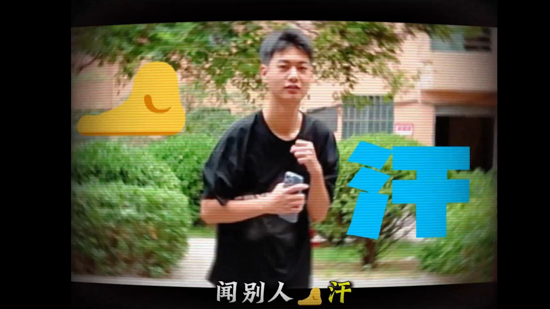 五音不全+编曲小白=？？？？