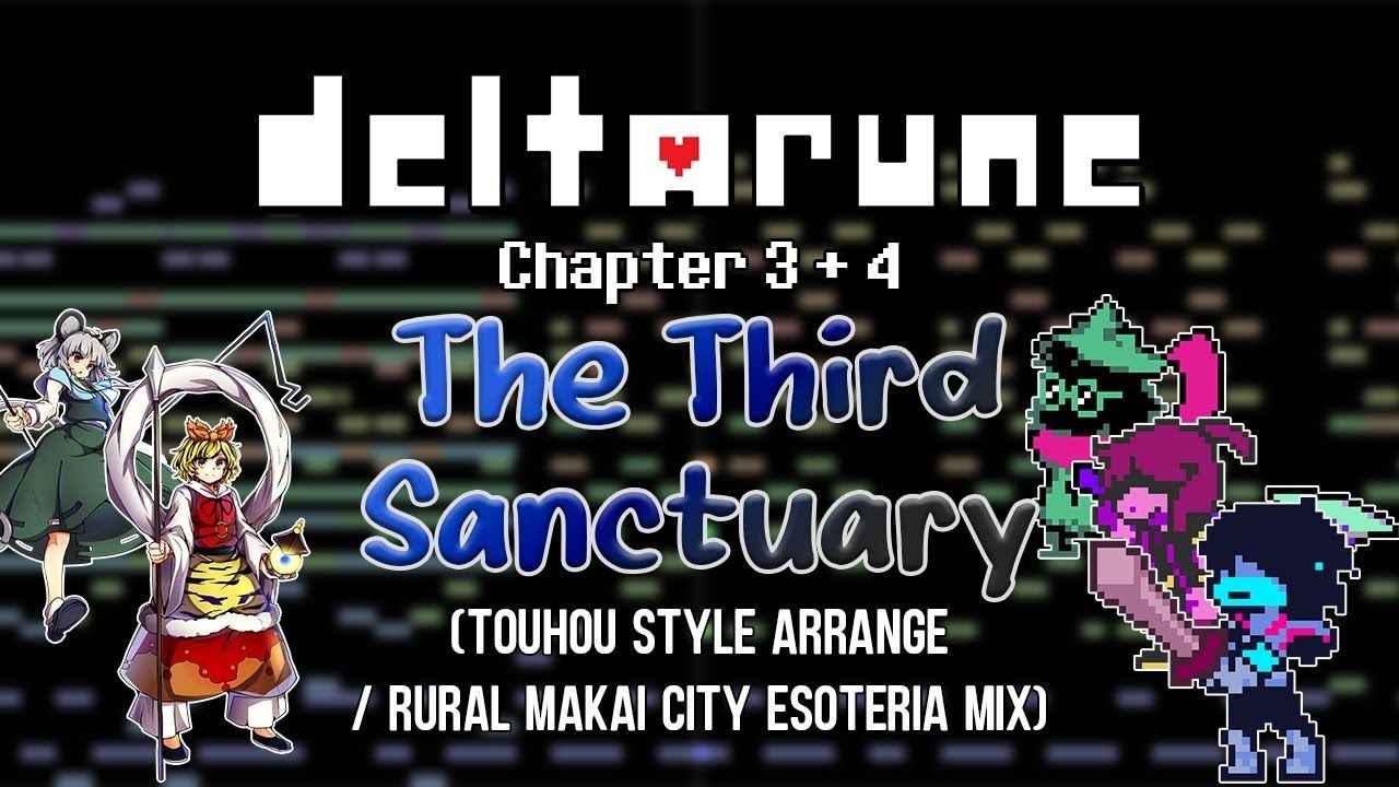 【Deltarune】The Third Sanctuary (東方风Remix/改编)