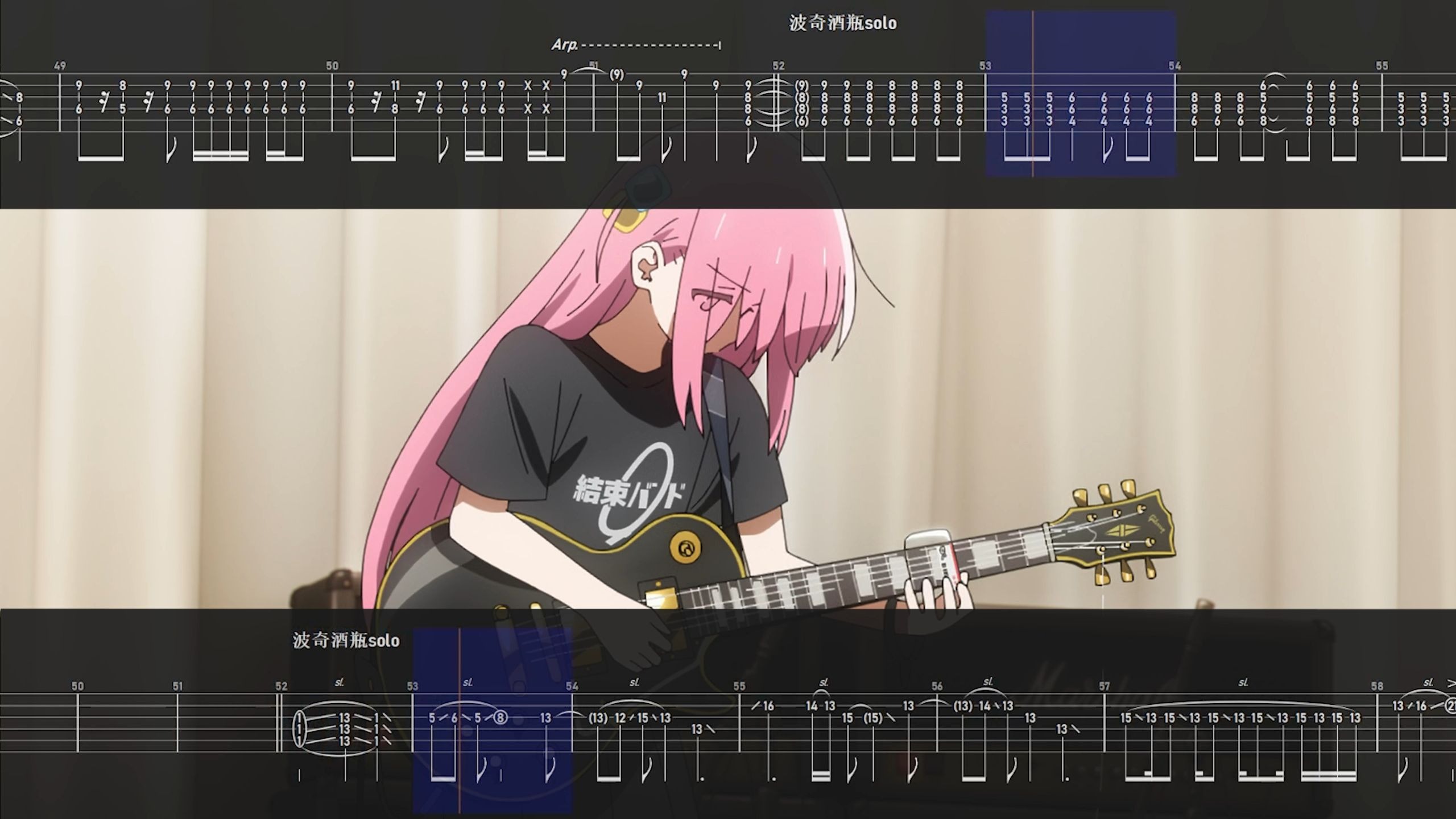 【伴奏附谱】孤独摇滚 若能化作星座「星座になれたら」TV版 