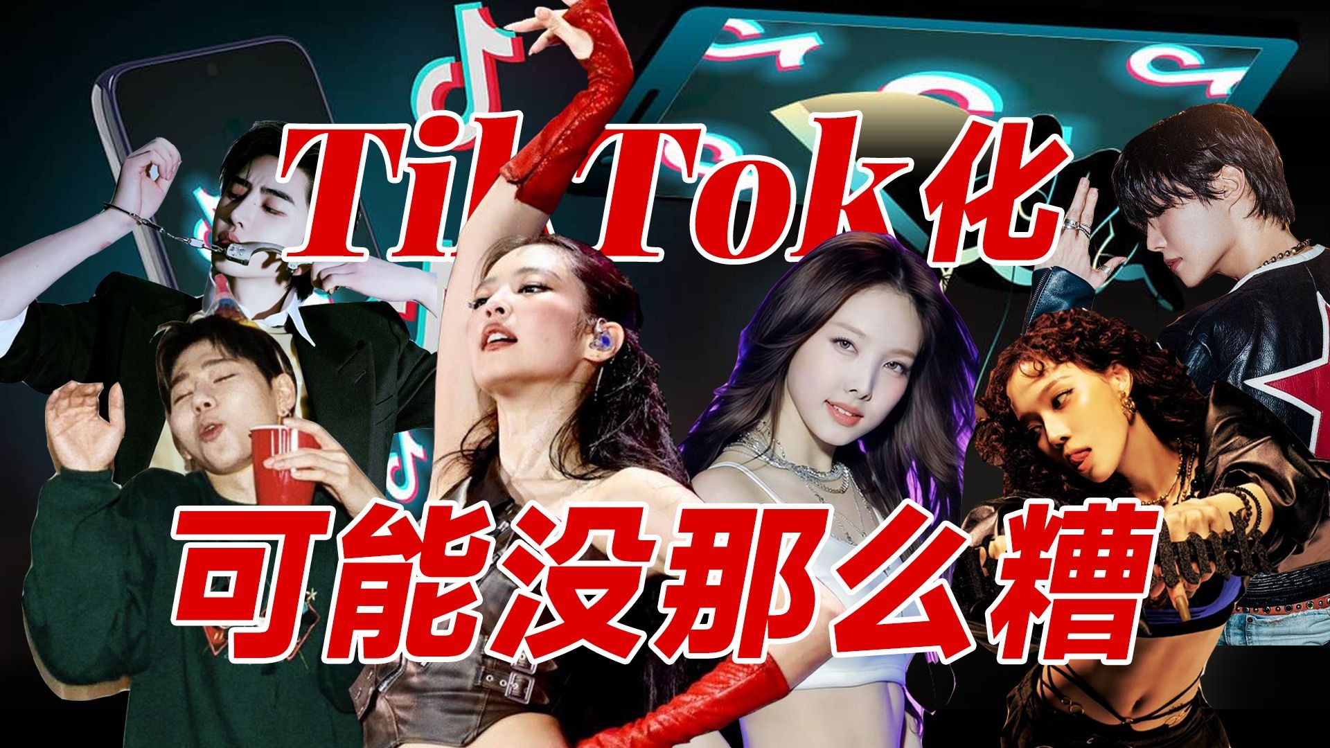 每一代人都在怀念上一代“真正的音乐”，这次也不例外