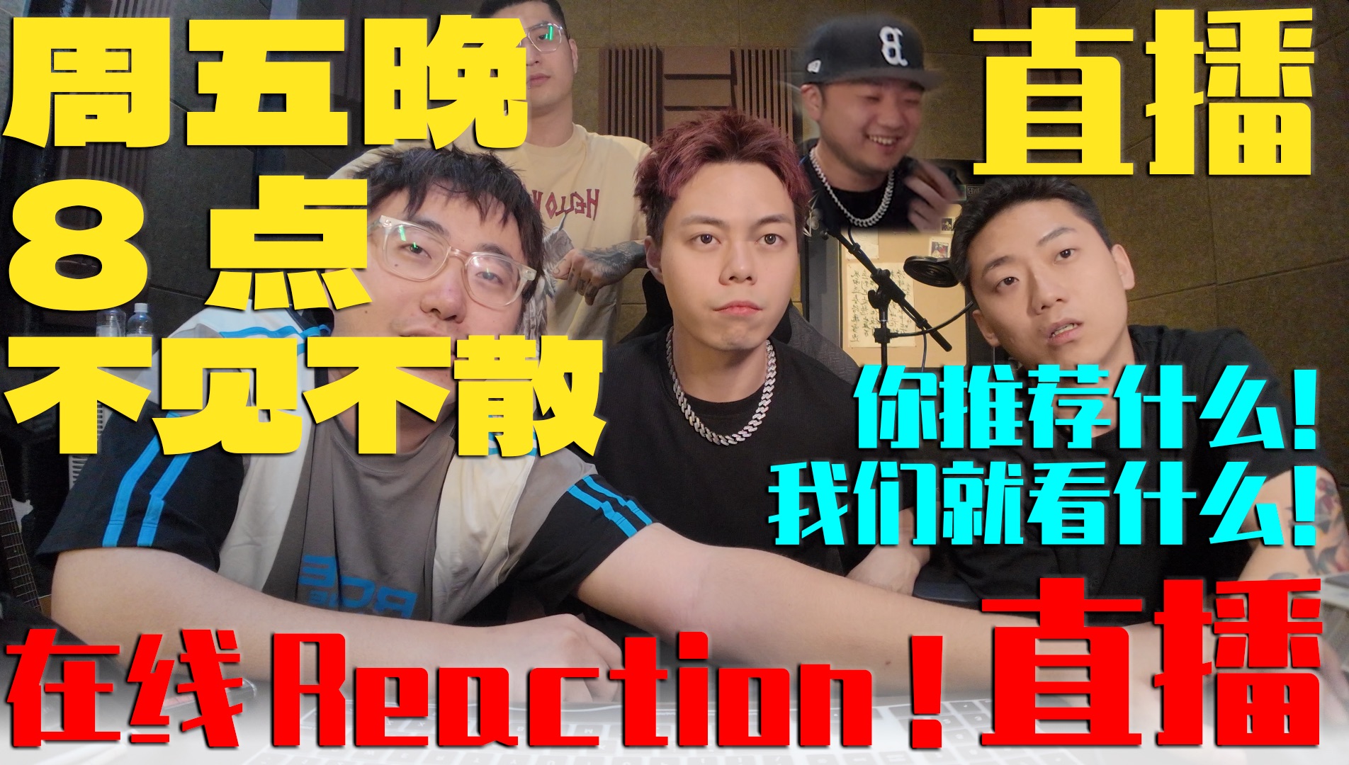 苏醒《分裂》+《Dream》reaction