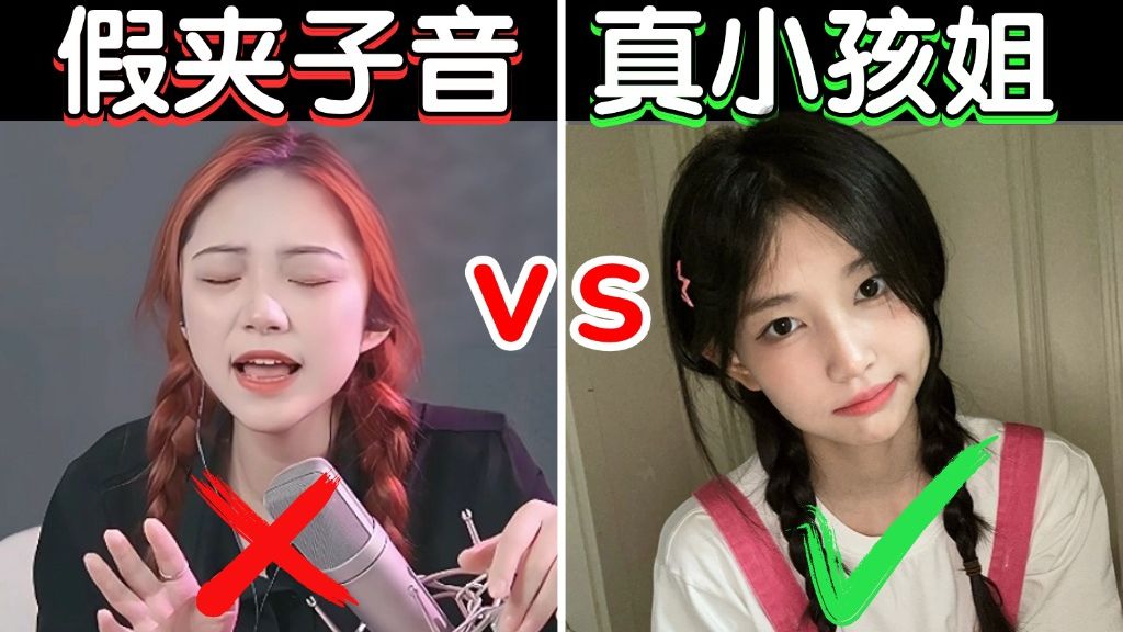 13岁小孩姐连麦学唱歌✨干净音色超惊艳