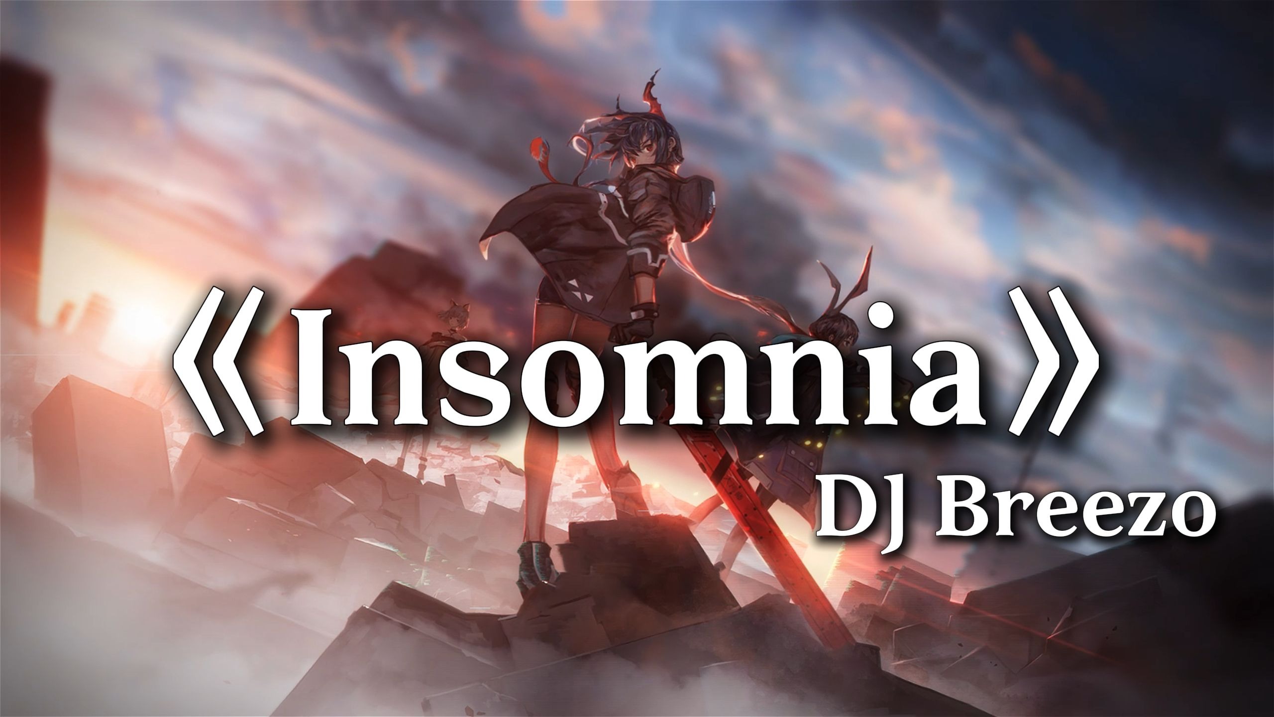 循环歌单|“在破败的世界寻找新的希望”|《Insomnia》