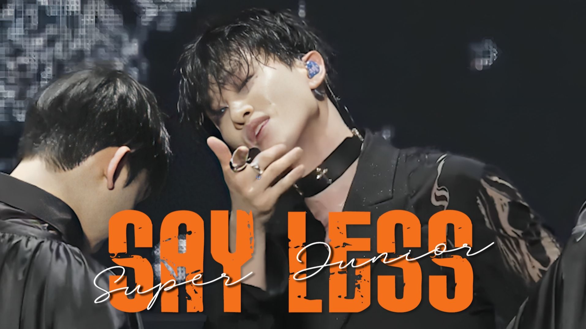 SUPER JUNIOR SAY LESS SS10 首尔场 DAY 3 250824