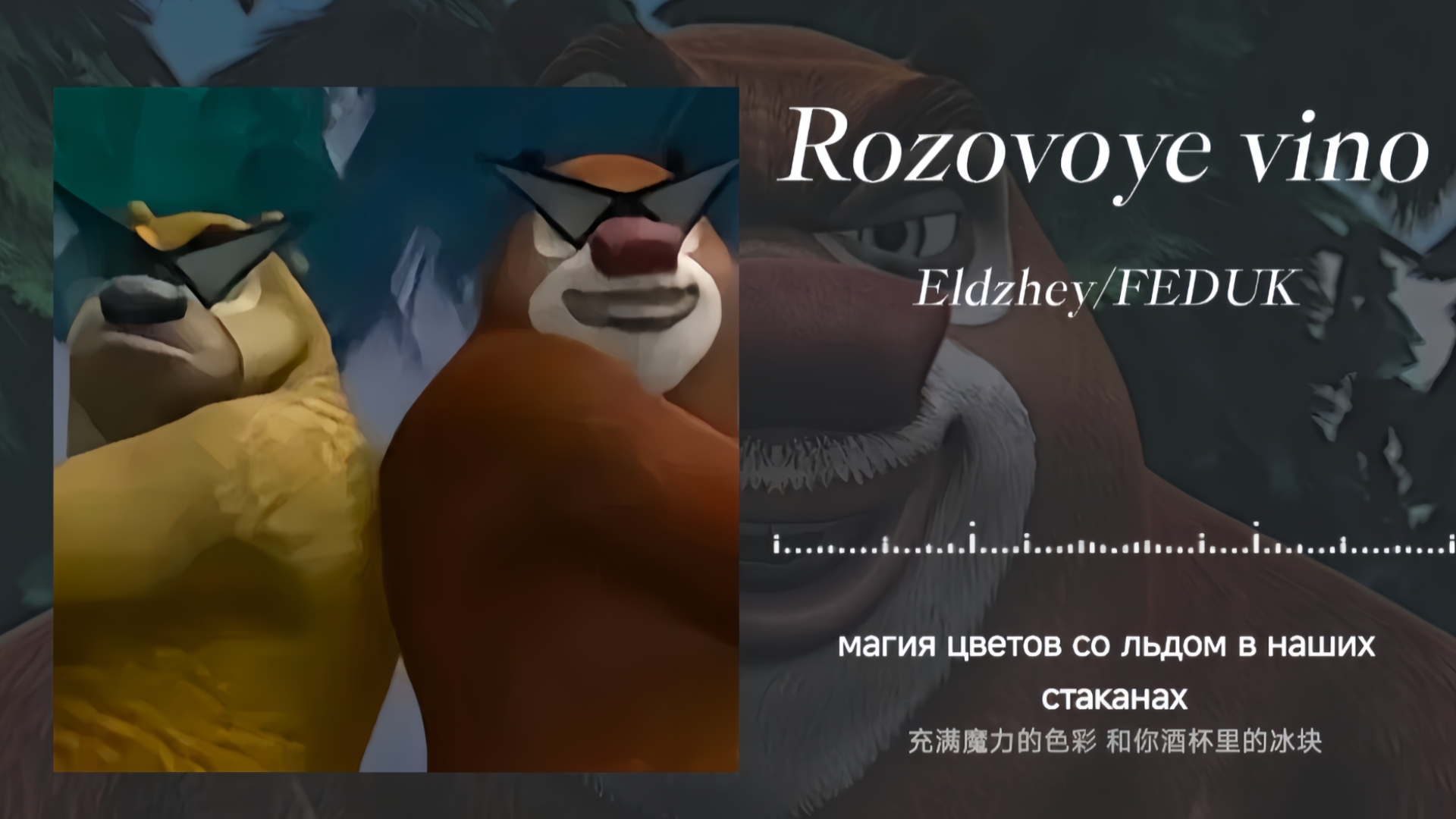 循环歌单｜你过家家的游戏到此结束了!｜《秒开仙人模式の小曲》