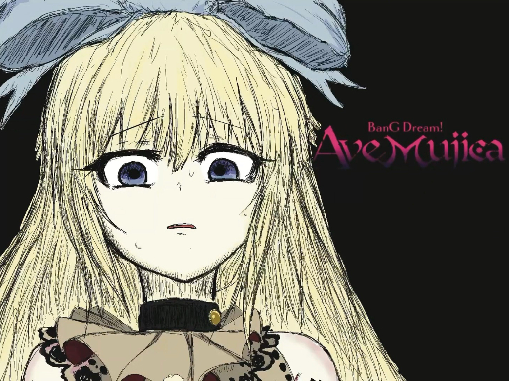 《BanG Dream! Ave Mujica》 x 《BLACK SOULS II》三角初華？ 