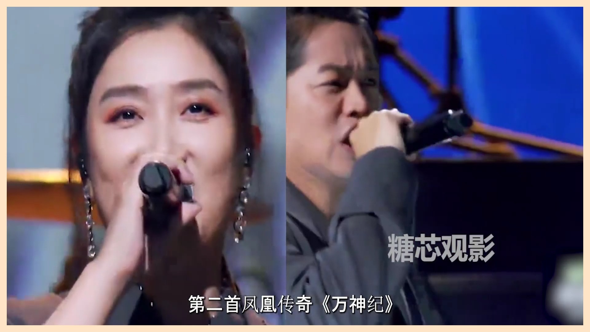 看了华晨宇张碧晨的清唱对比，才明白流量歌手跟实力派差距有多
