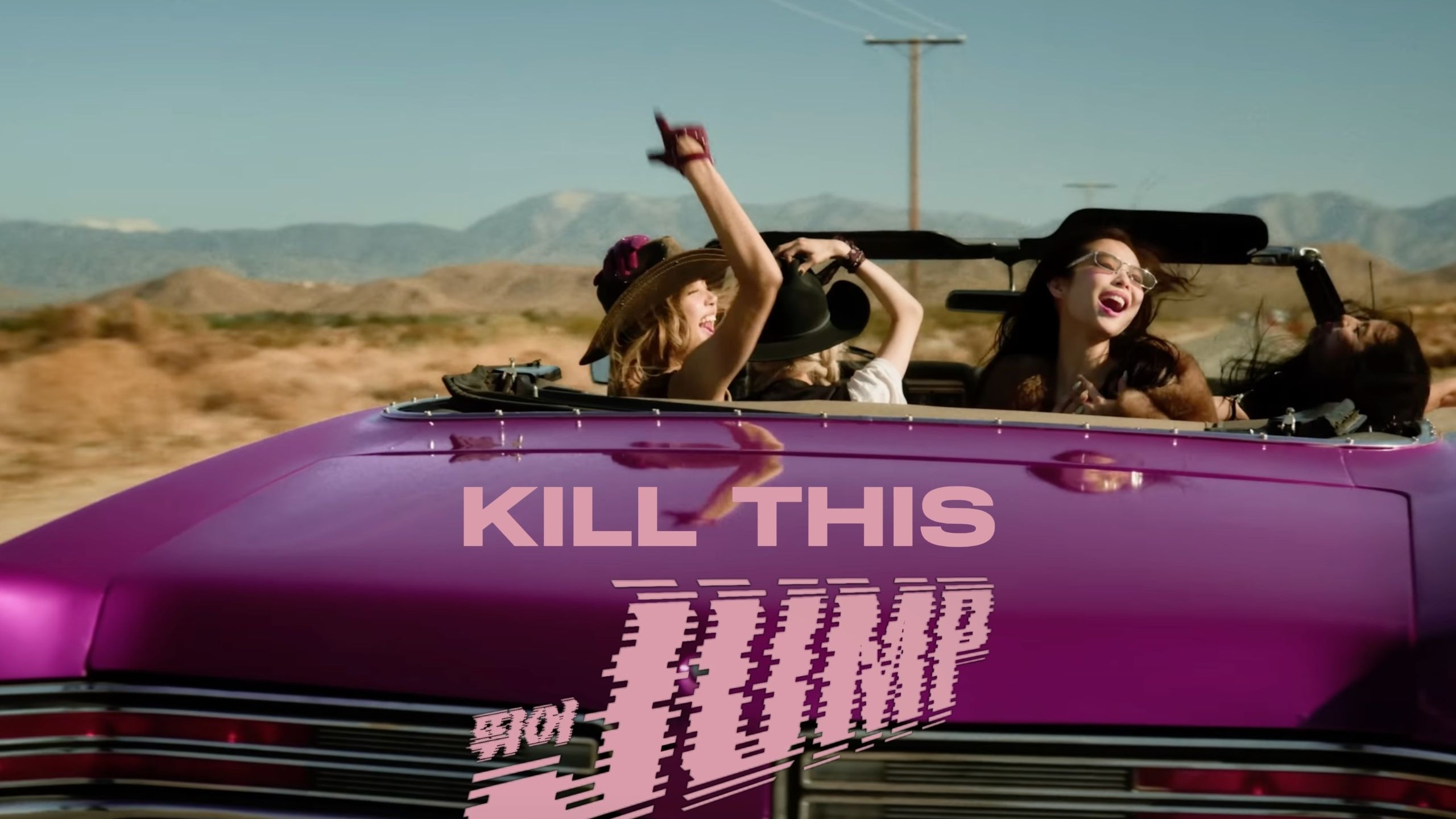 BLACKPINK 新歌《kill this JUMP》混音公开