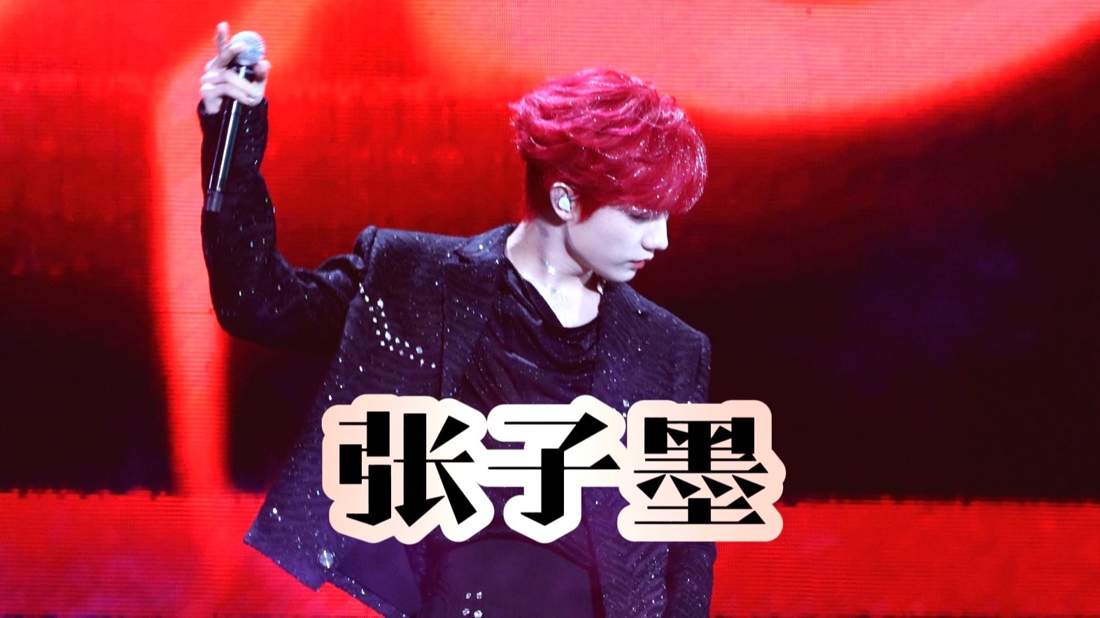 饭拍 4K【Better Go+宇宙终结我们分开+I Need A Girl+至少还