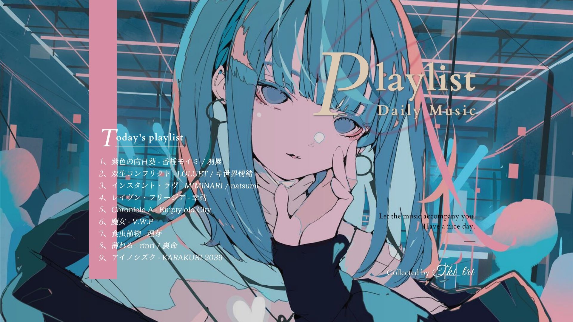 Playlist · 绝美日语 ♫ 已经在循环了，真的越听越好听 | 宝