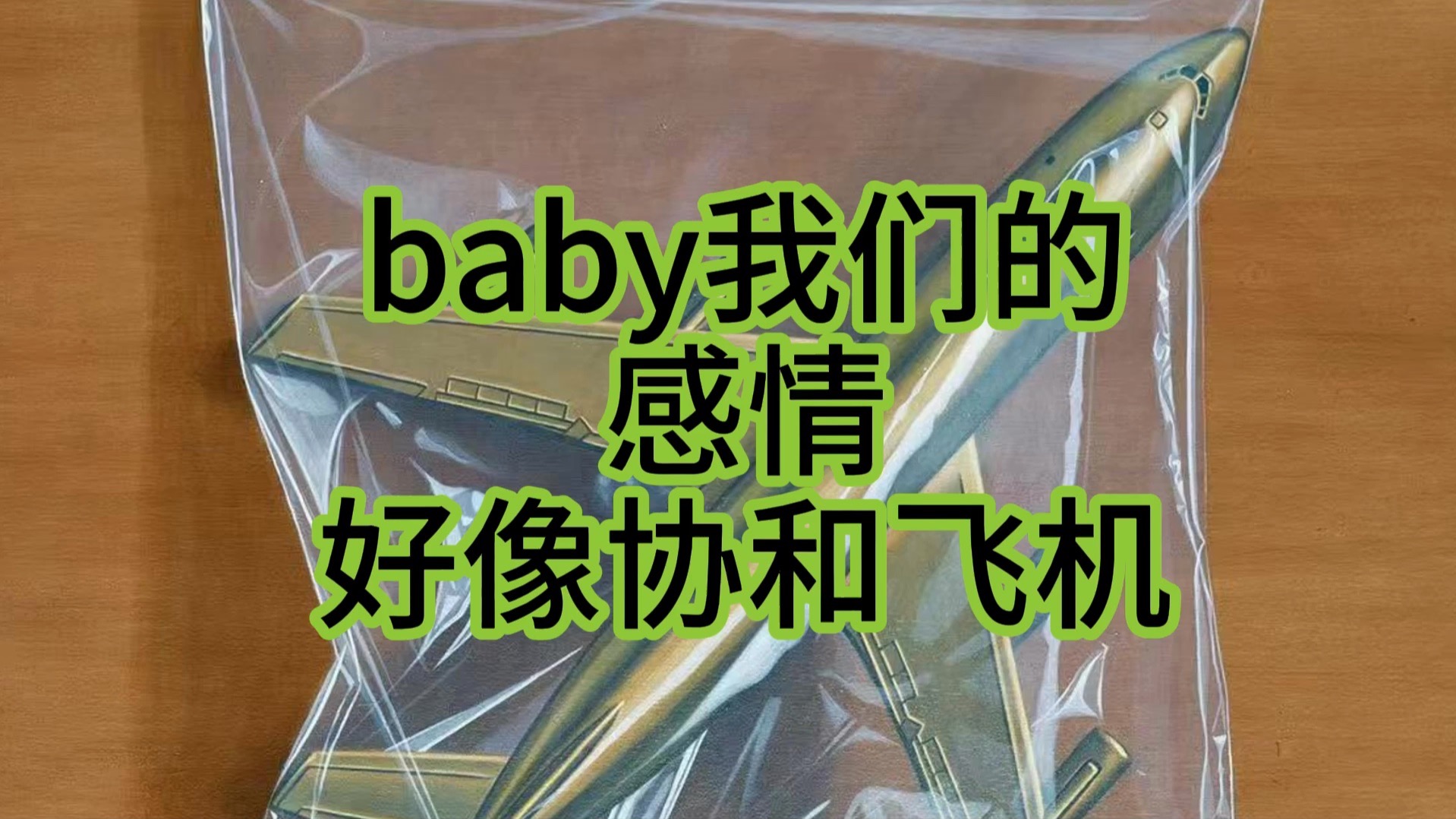 【音乐分析】让科班生(本人)都泪流满面的BCNR乐队...