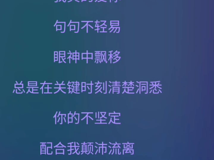 哭着唱的，不好听能不能别喷我。就是觉得没人陪我玩了，没人跟我