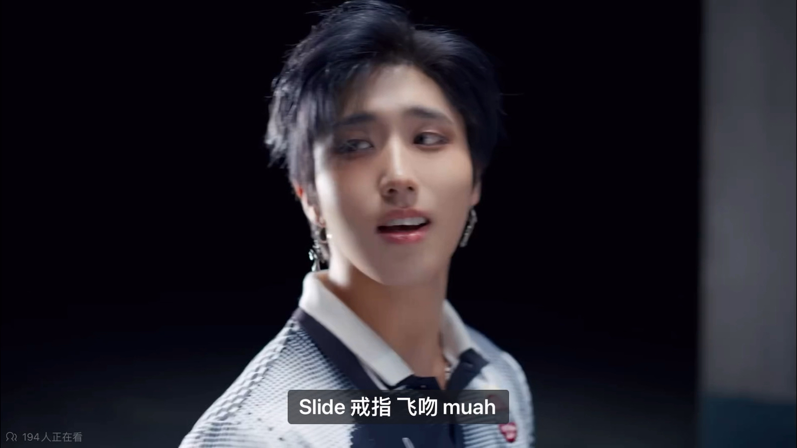 不用再拉进度条了！韩知城killing part【mua】纯享版袭来