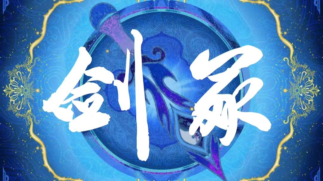 “待卸下染血盔甲，等我回家”