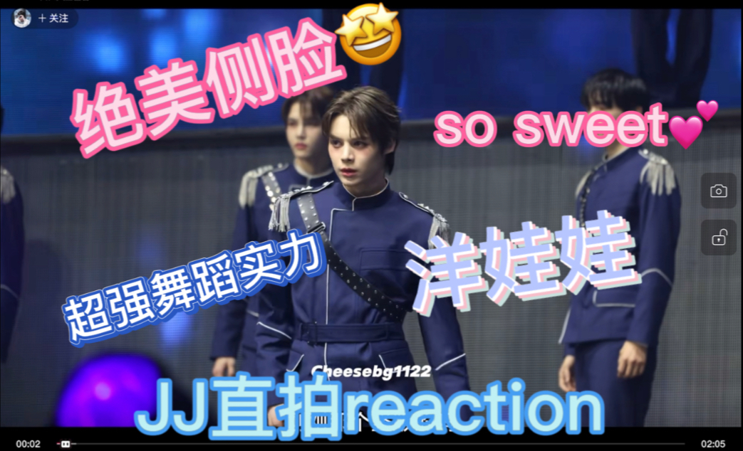 【SMTR25 JayJay直拍reaction】SM哪里找来的洋娃娃？｜路人粉re 