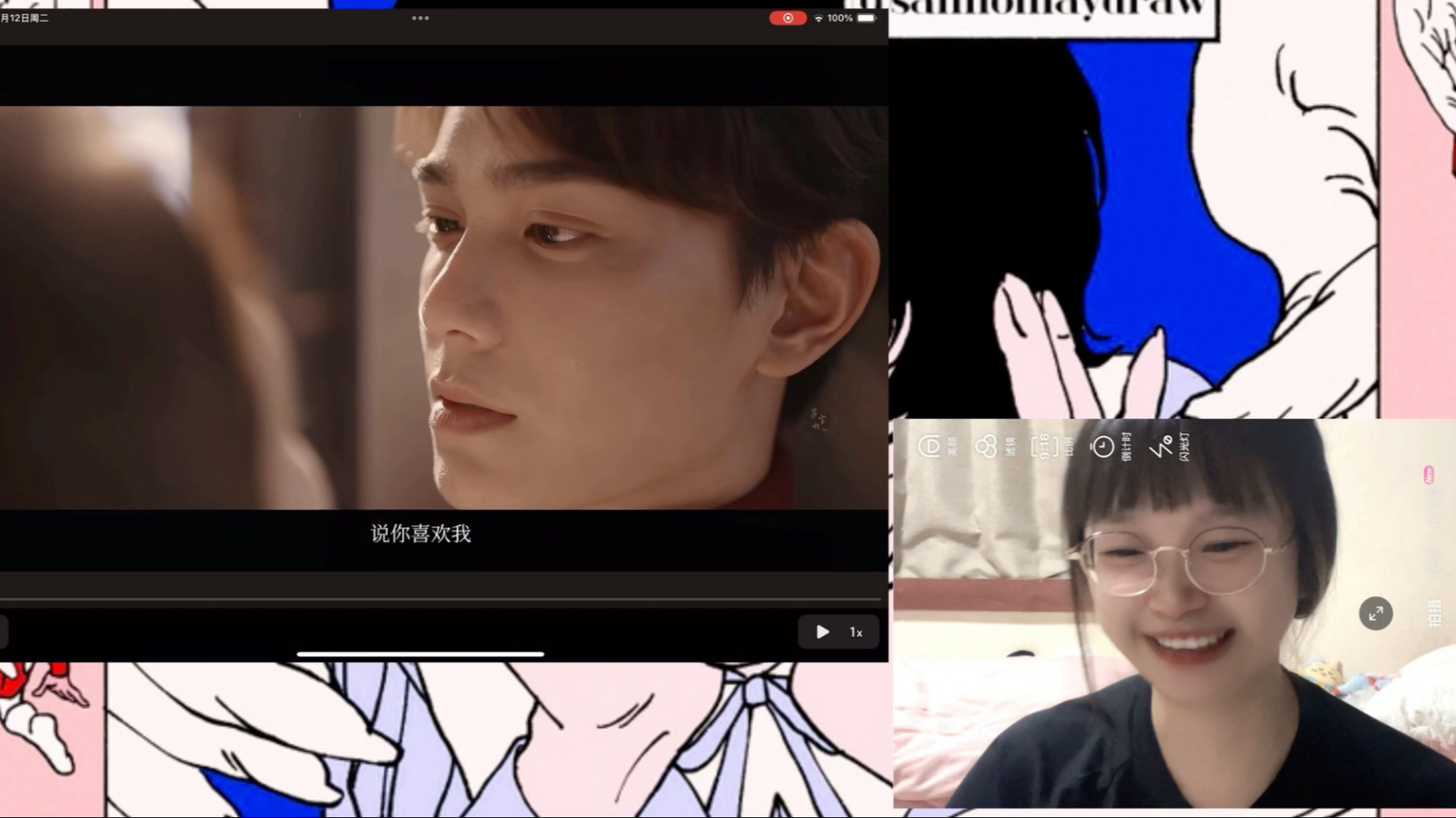 【禹宙中欣｜Reaction】嘿嘿嘿，深夜的两桶二创泡面