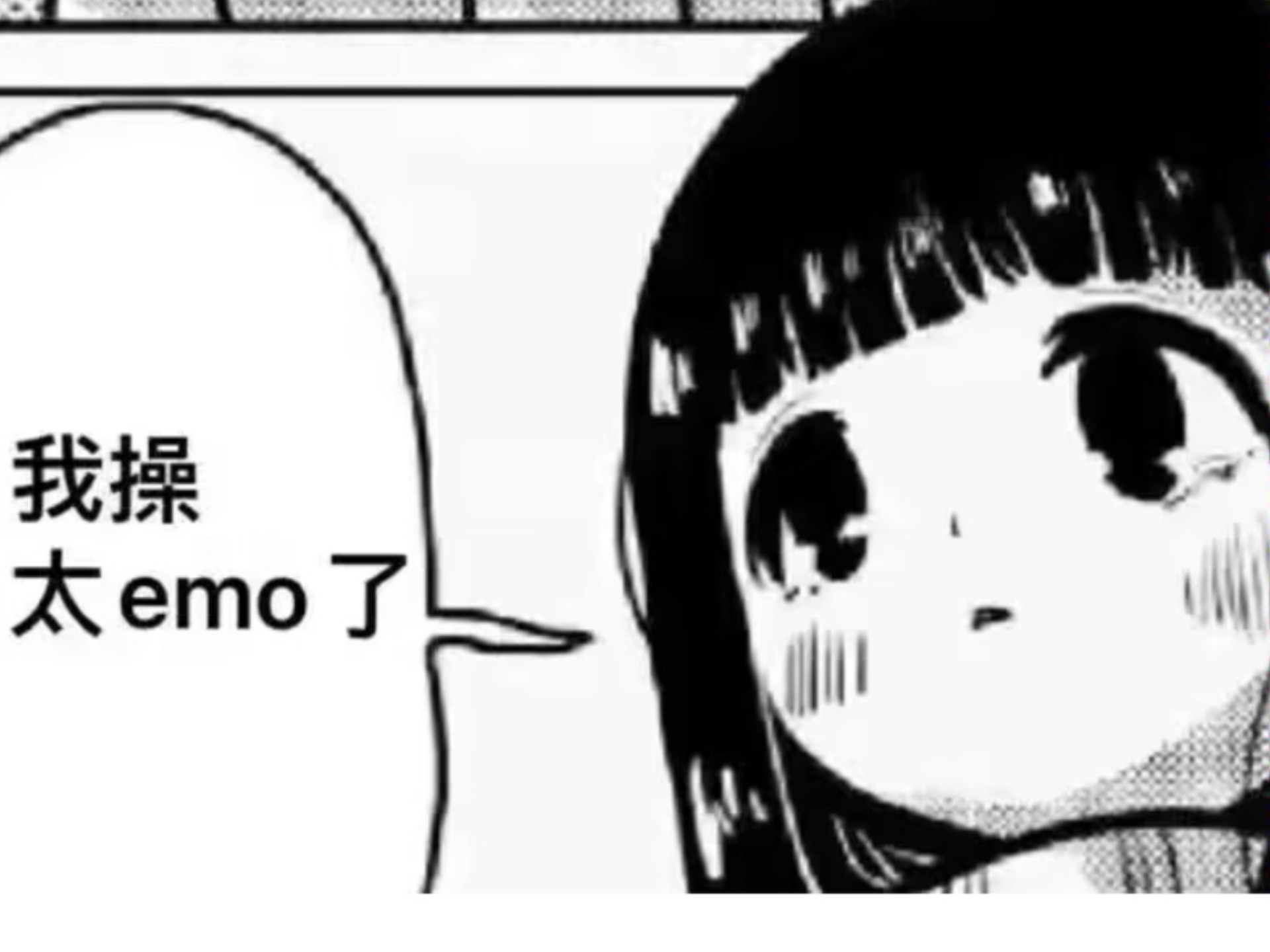 高中生乐队的第一首原创emo/数摇/盯鞋单曲！（纯器乐未填词）