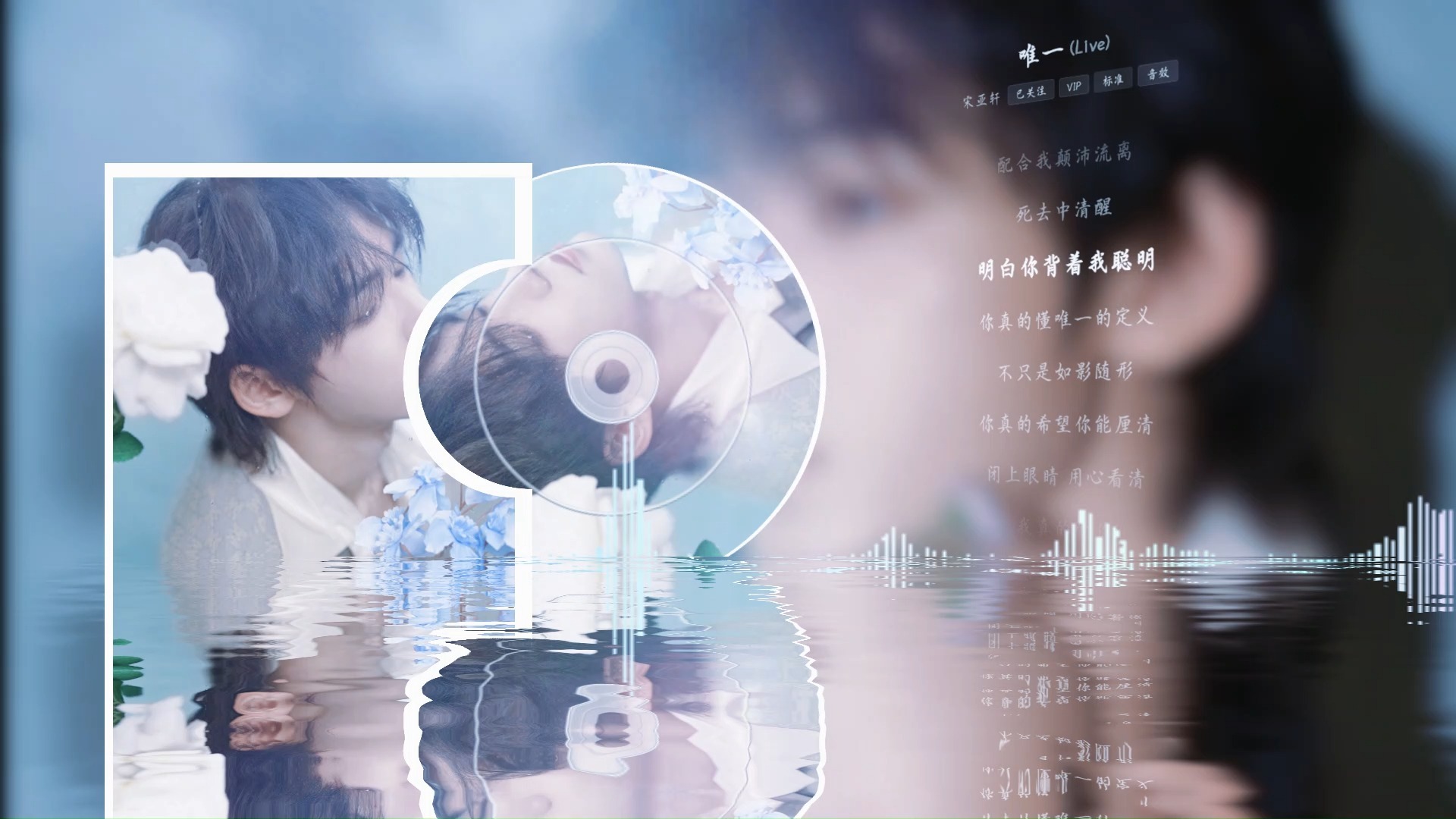 姐姐，我是不是你的唯一