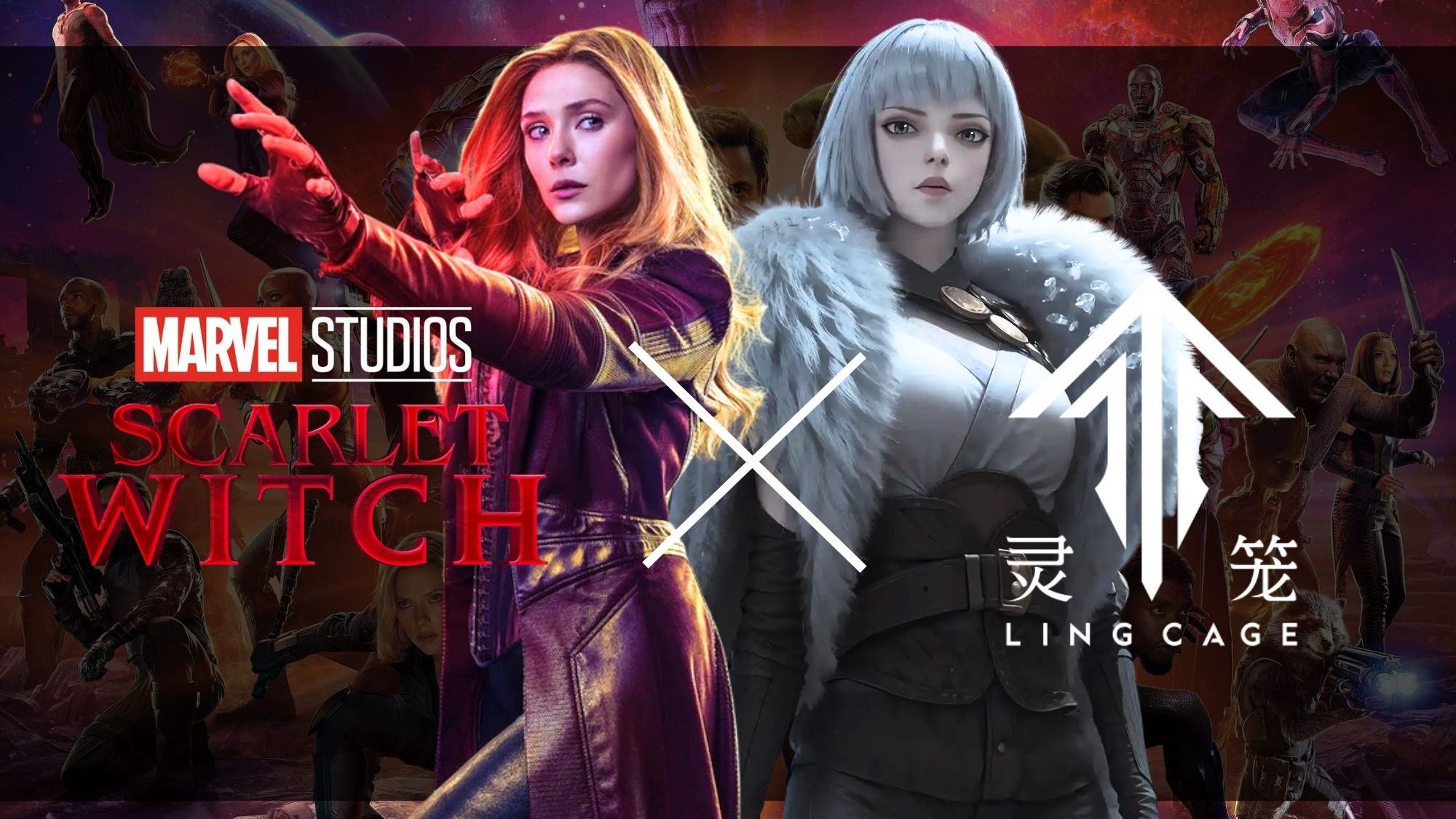 漫威影业 X 灵笼丨绯红女巫主题曲《我们活着》丨一首歌的时