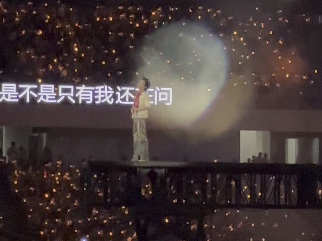 【华晨宇火星演唱会】没更新的日子里，去看演唱会啦～