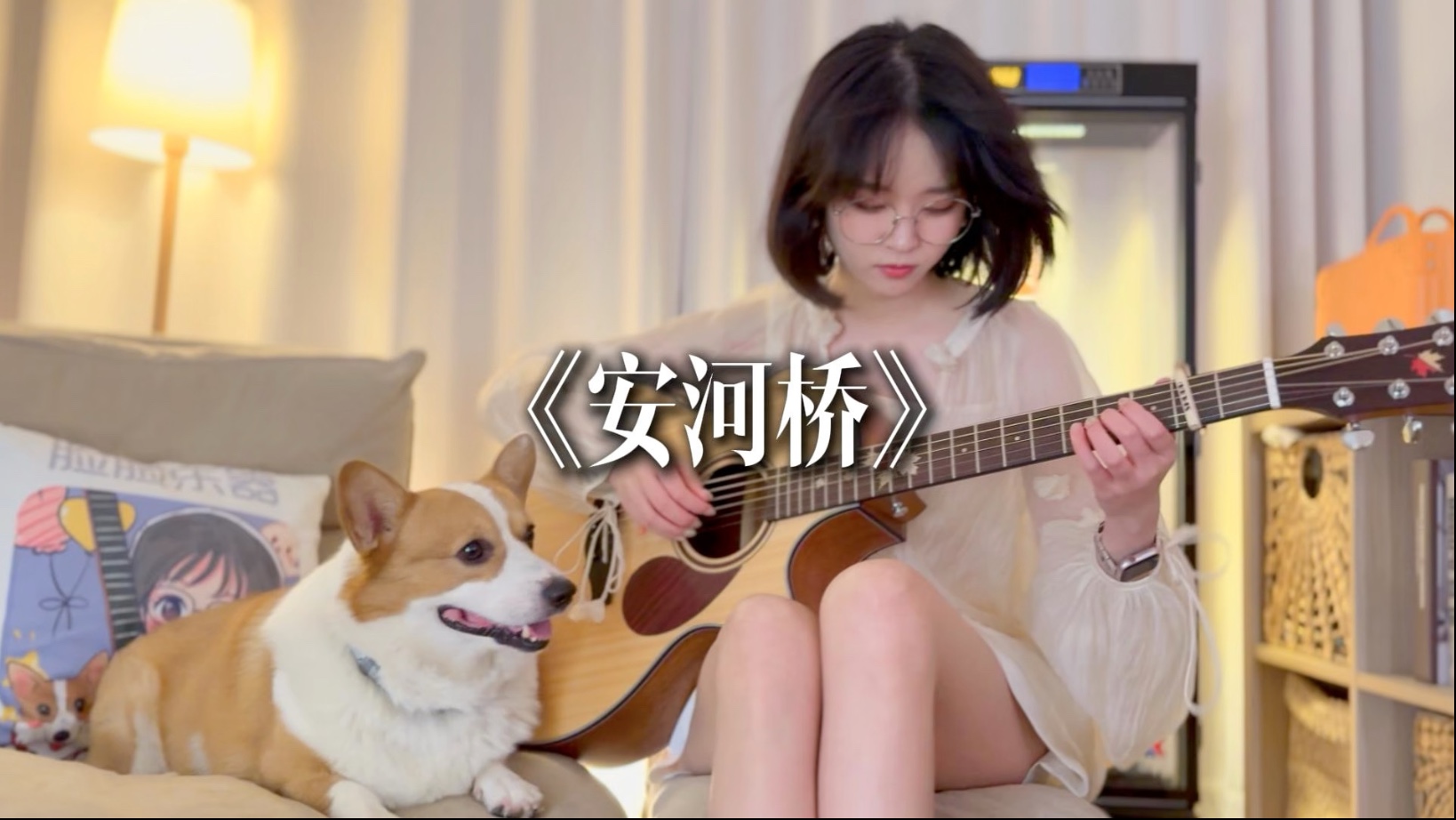 指弹吉他｜安和桥&打基乐｜脸脸乐器