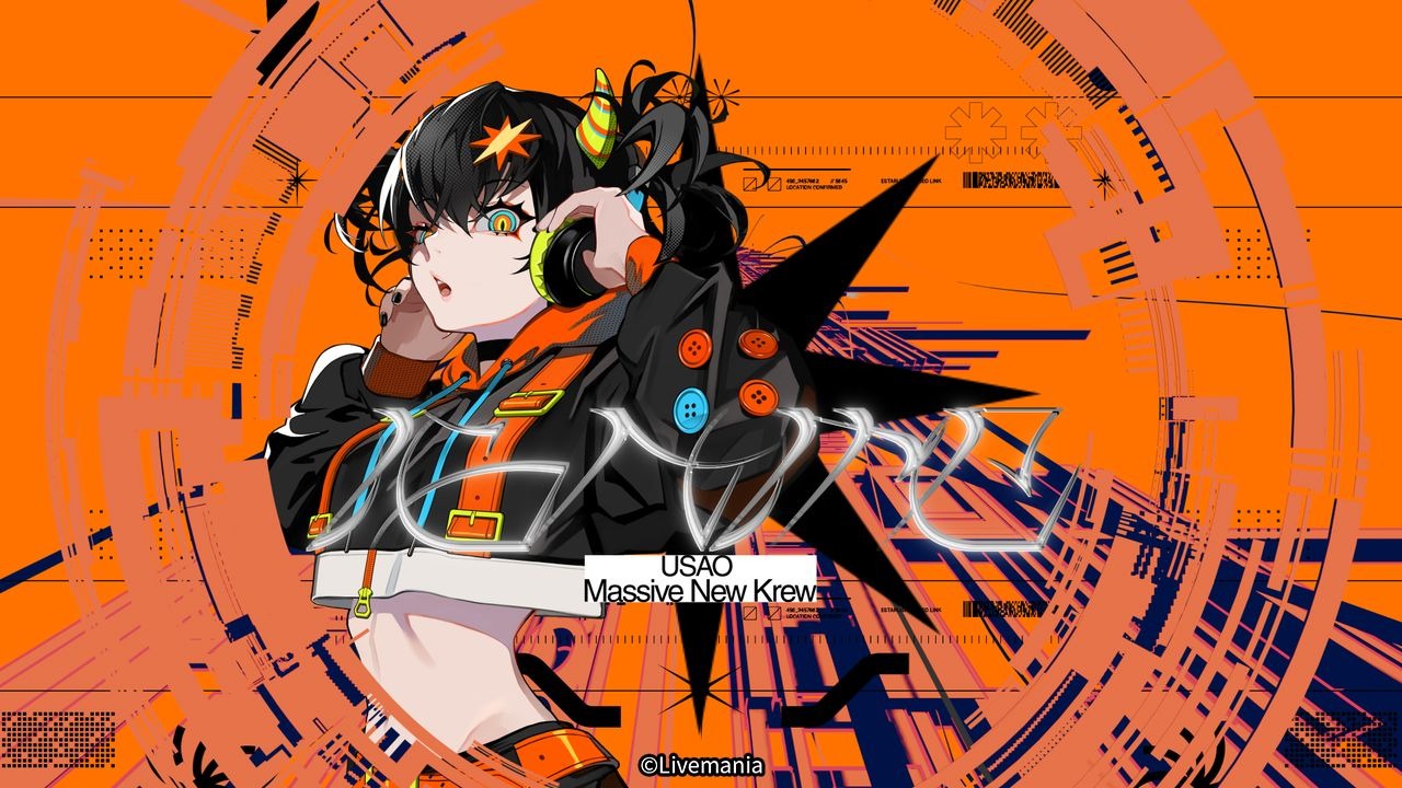 USAO & Massive New Krew - IGNITE 【音波狂潮3.0 活动主题