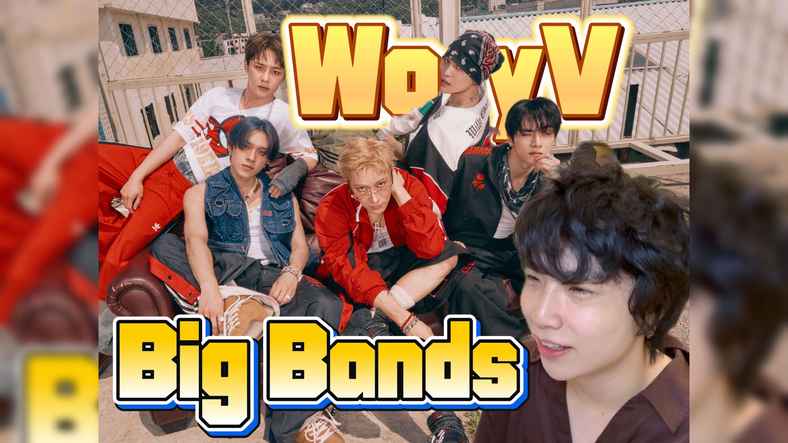 【威神V】音乐停 还不够！Big bands-reaction
