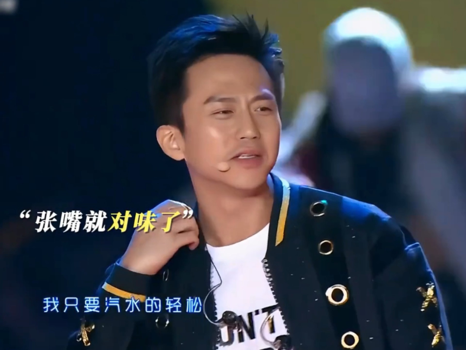 果然这首歌还是得跑男来唱才对味
