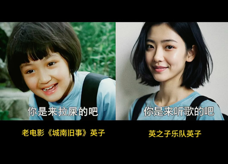 惊天发现原来这个表情包女孩也叫英子～一种很新的cosplay