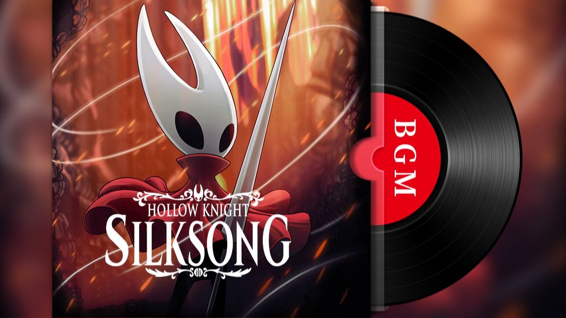 《空洞骑士：丝之歌》BOSS战音乐-精选集