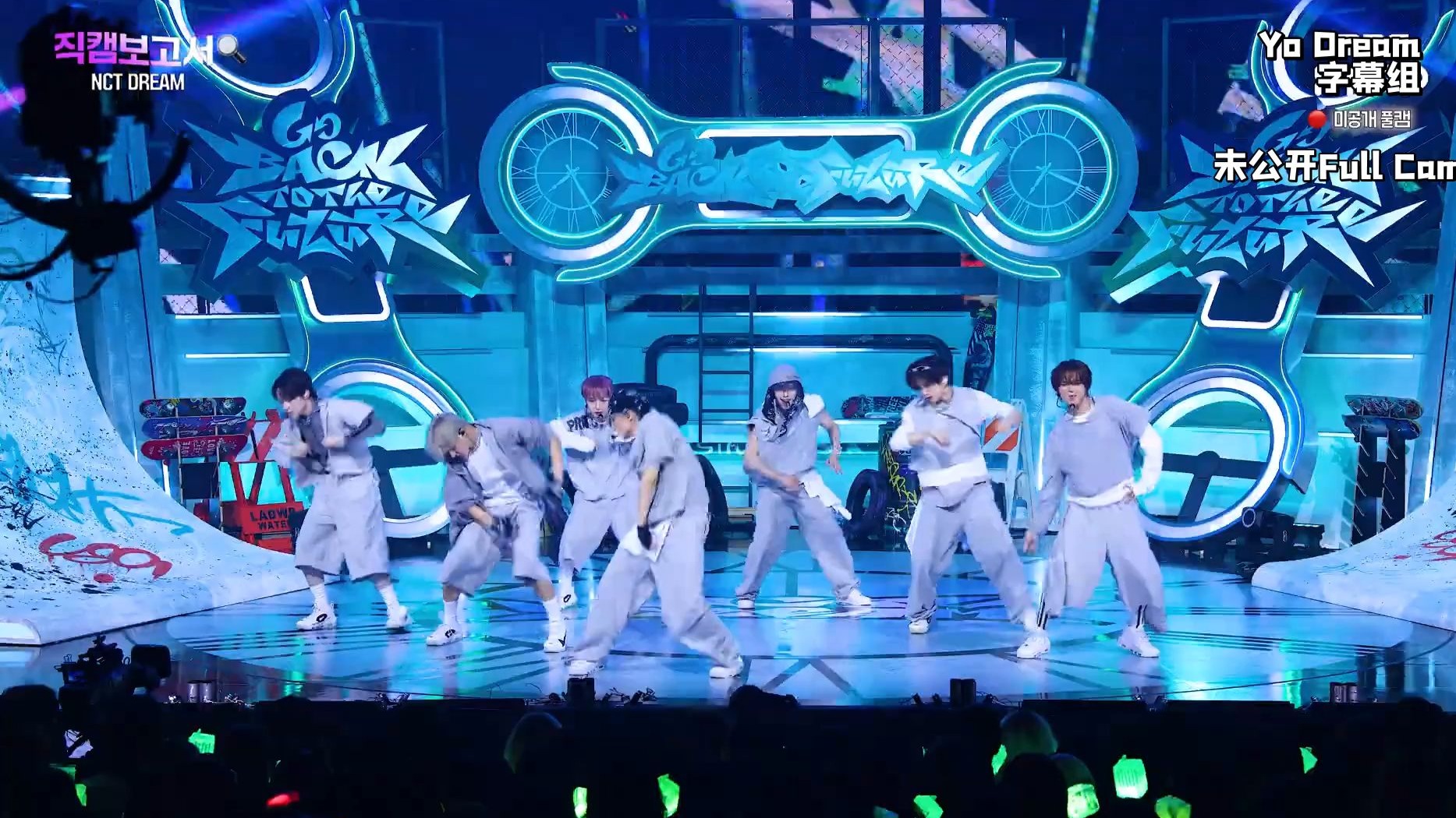 【Yo Dream字幕组】 250801 [直拍报告书]Back to the 音中 D