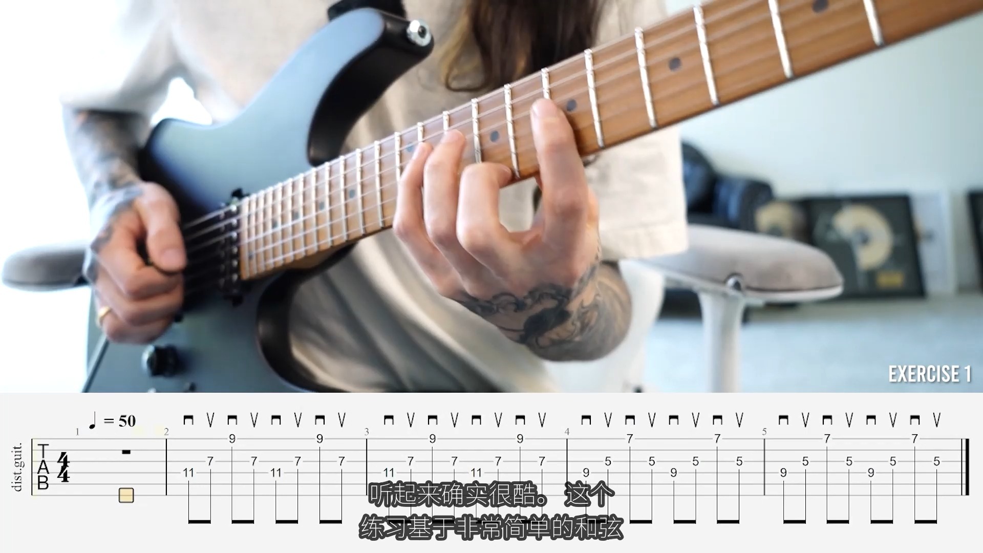 能毁掉你自学吉他的7个错误和如何修复的秘诀