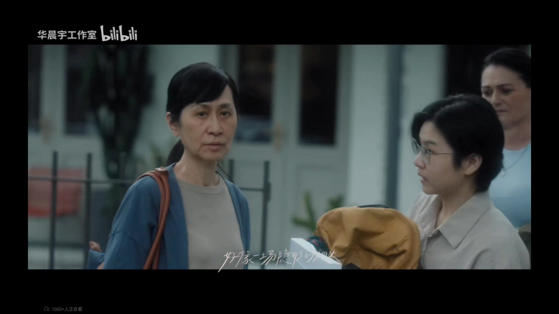 华晨宇不重逢MV个人解析