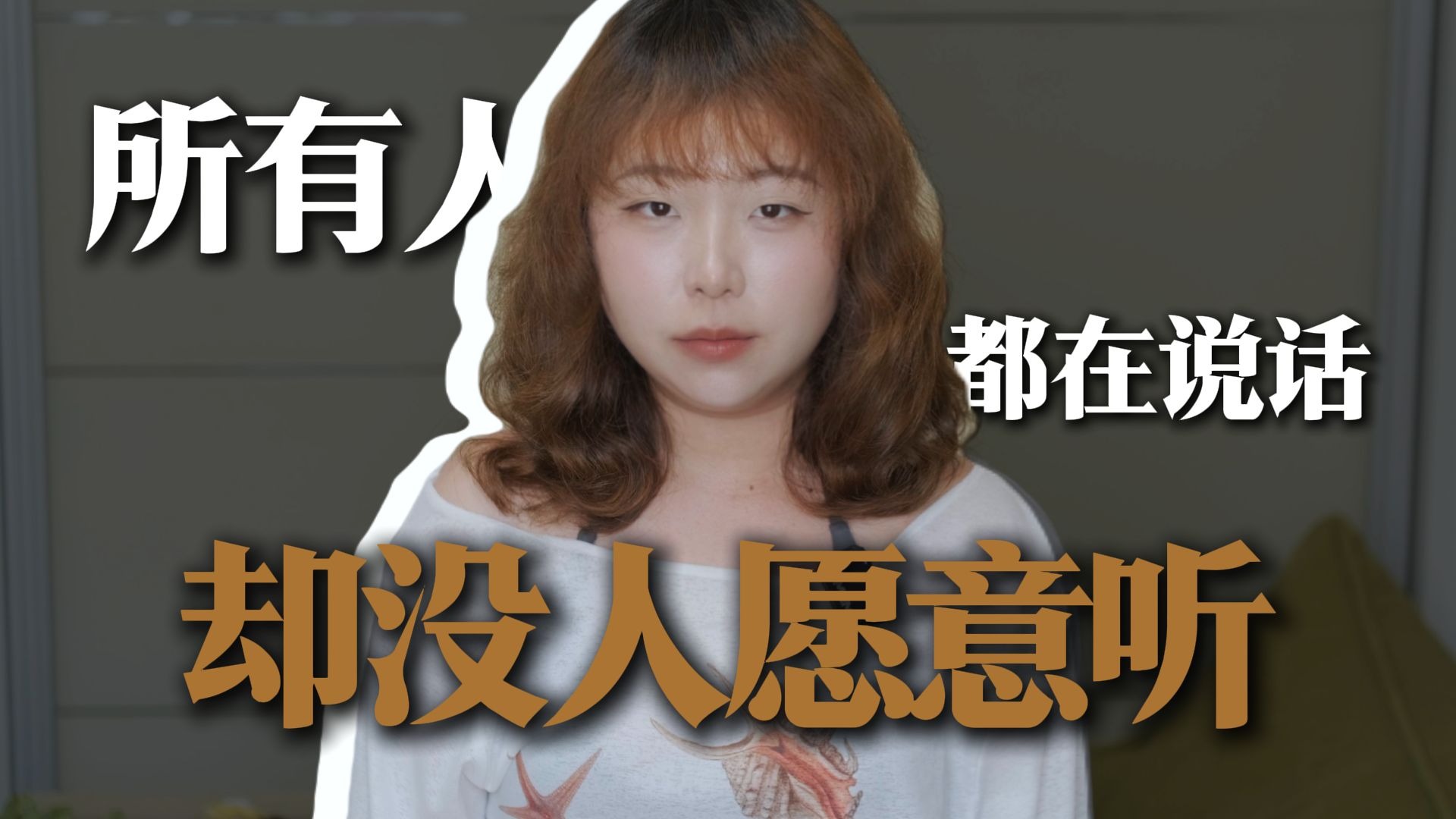 从《歌手》到方大同：音乐越来越无聊了？还是我们都听不进去了？