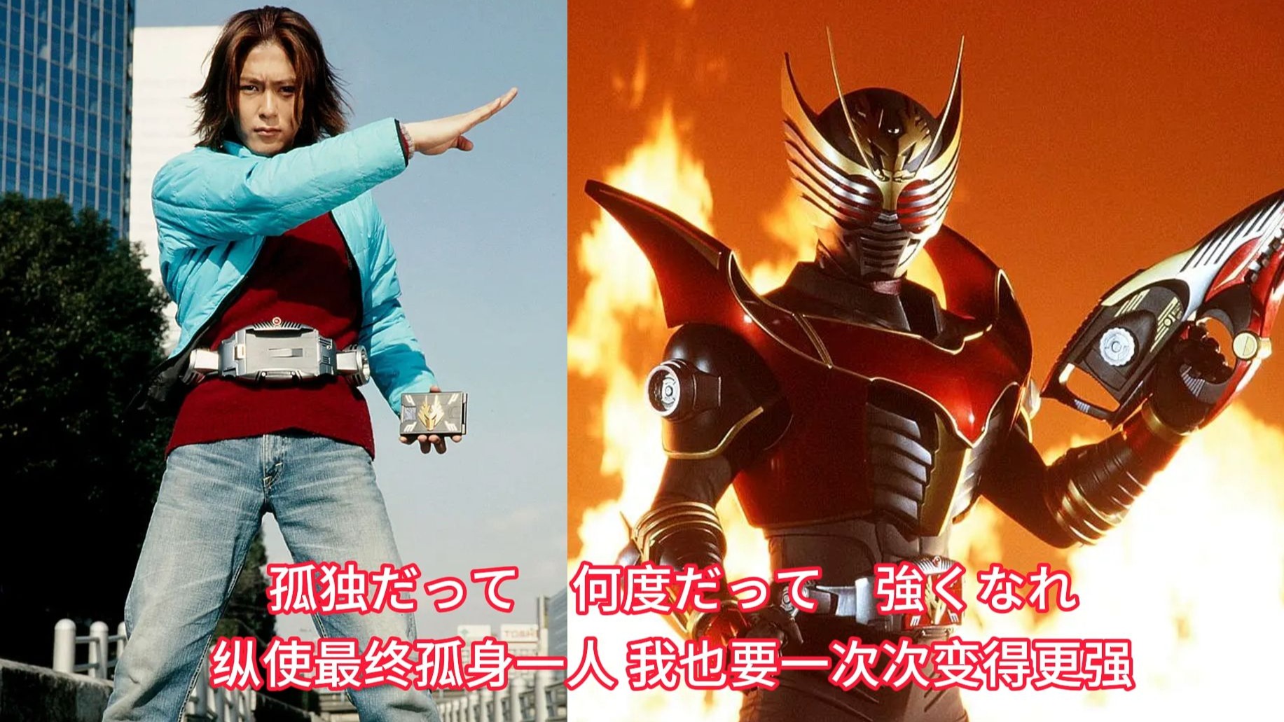 【AI翻唱/城户真司】《假面骑士龙骑》插曲：revolution