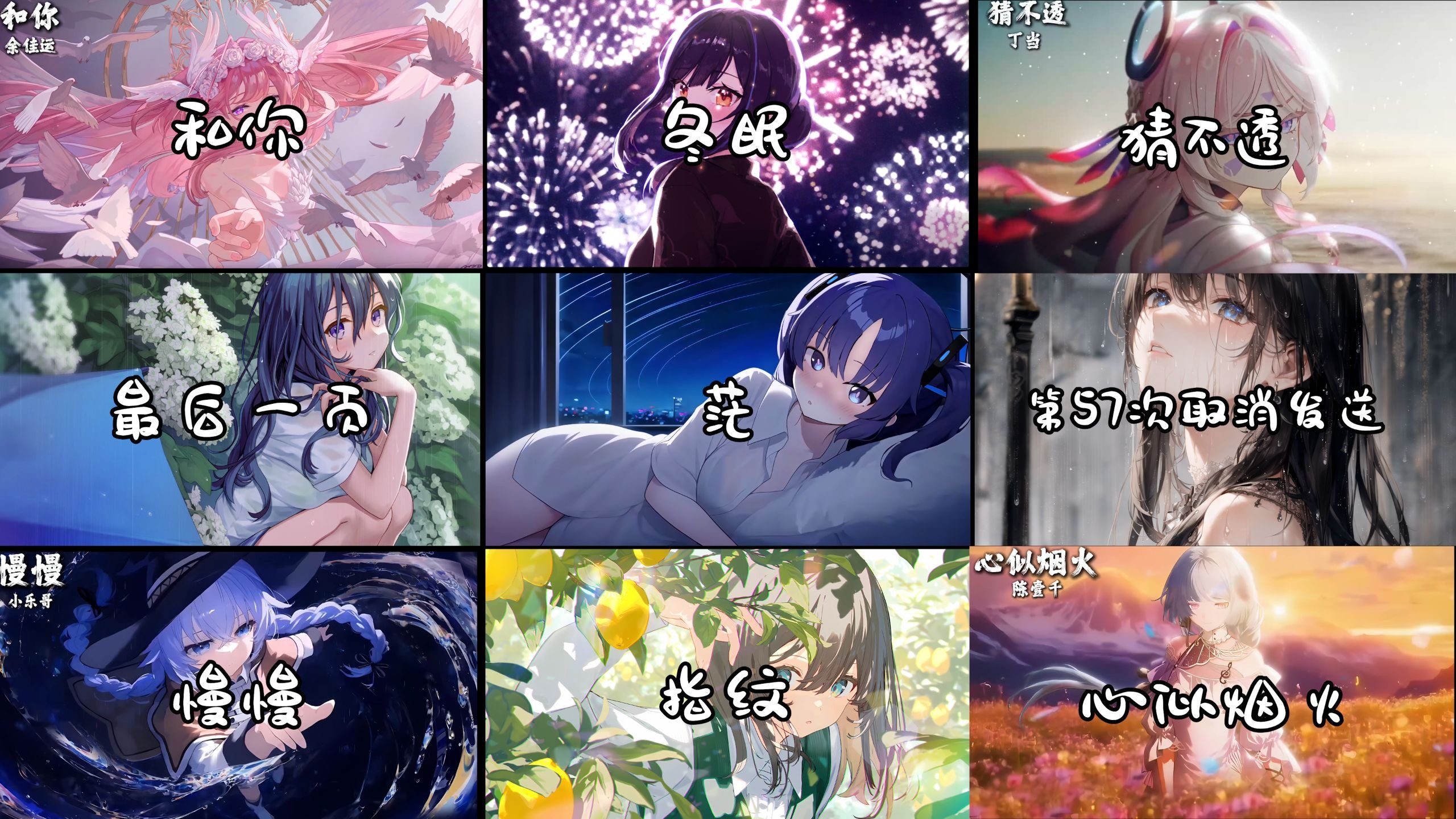 “对你主动的女生有多主动................”