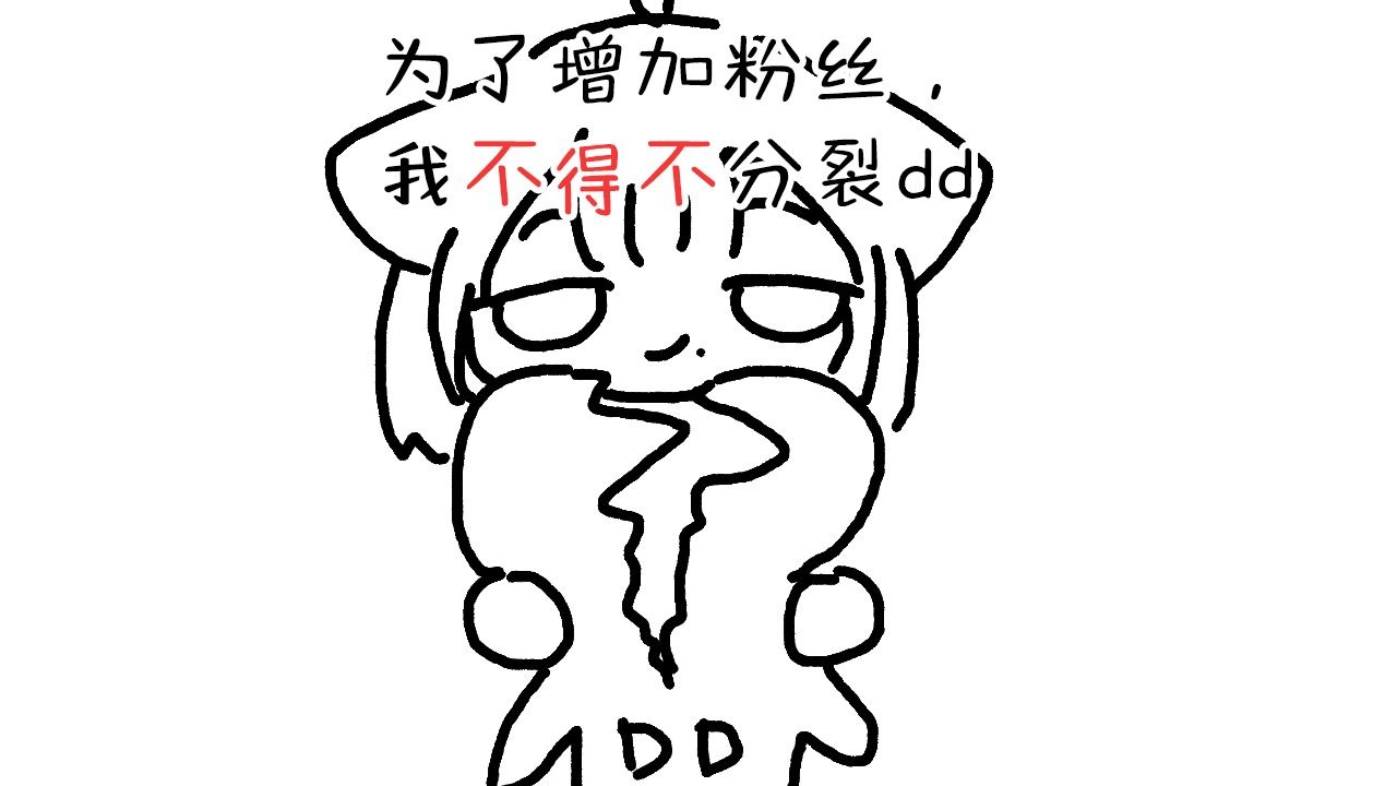 记不住的中文记忆歌