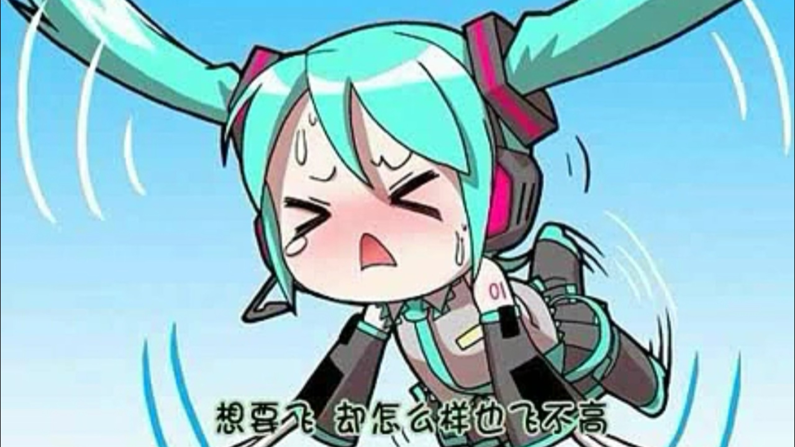 【2008年老物】【初音ミク（中文）】我是一只小小鸟【oclot】