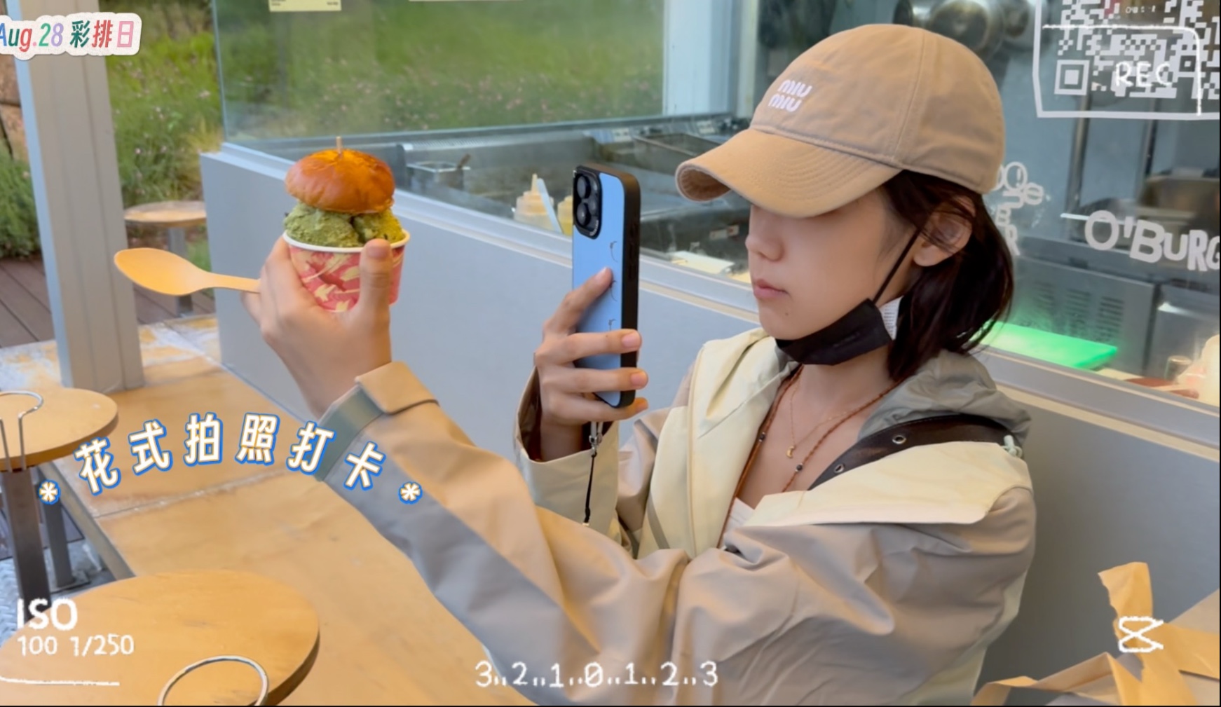 高能量女生希林娜依·高在成都连续三天的工作日记