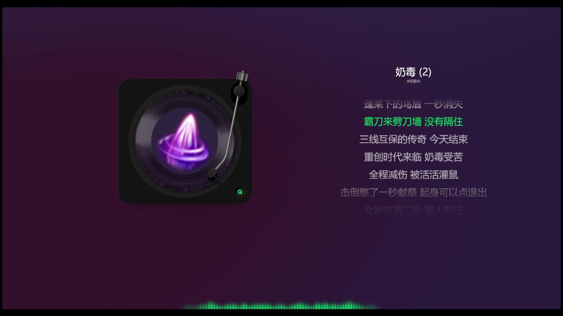 ⚡如果你也在竞技场玩奶毒⚡