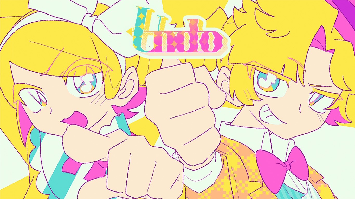 镜音连, 镜音铃 - Undo / 宮守文学（Official MV）