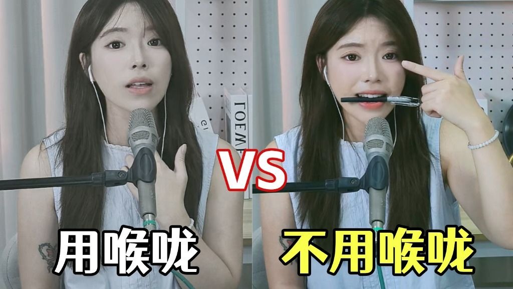 【全网最细】科学改掉“喉咙”唱歌，开学开口惊艳所有人！