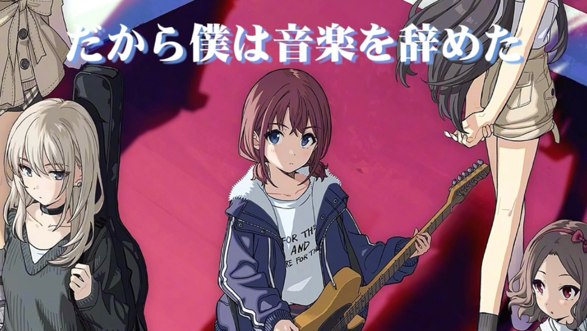 【GBC/MAD】所以我放弃了登校