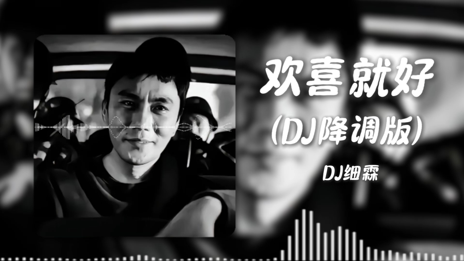 循环歌单｜“没有忏悔录 只有愿赌服输”｜《一等功进行曲》《欢