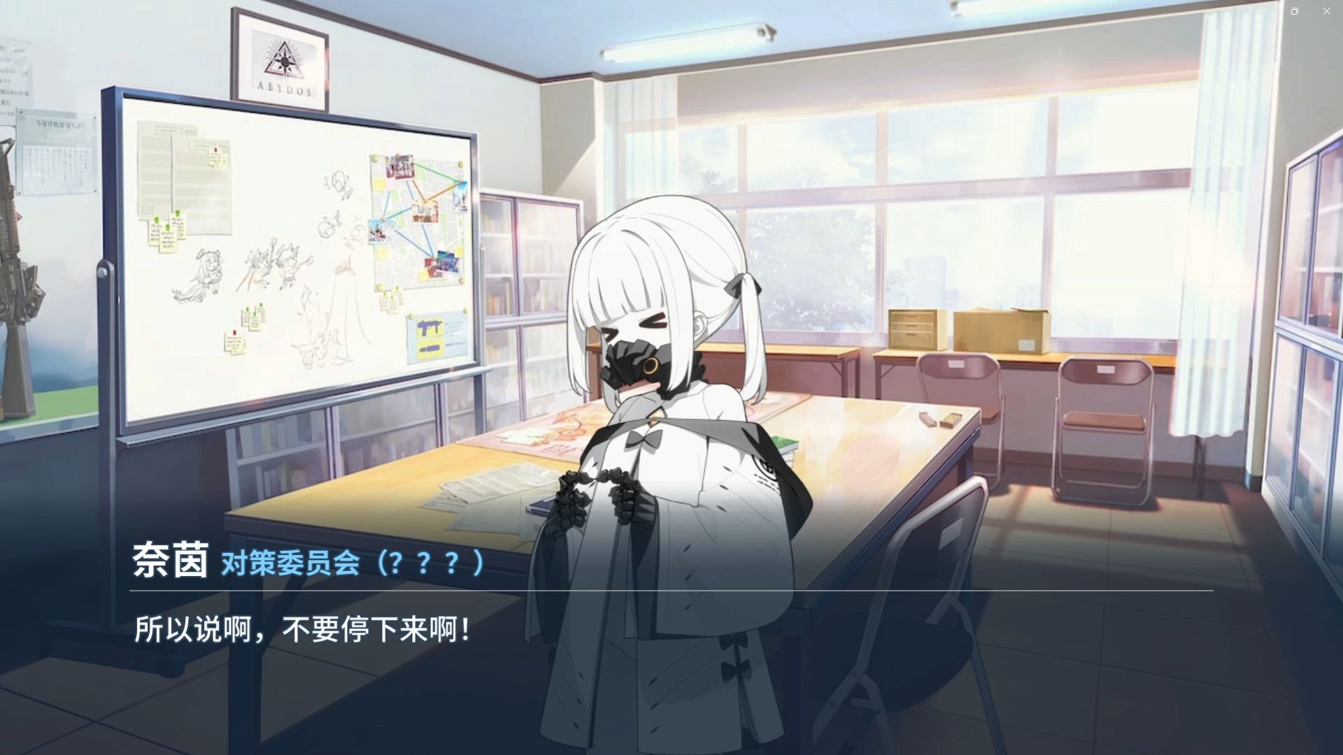 (AI配音BA二创)好安静啊，街上也没有头盔团的人...总之不要停